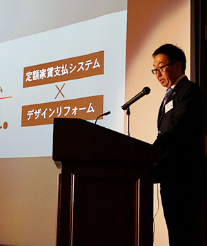 宮野社長