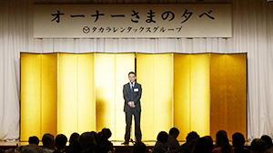 内田専務